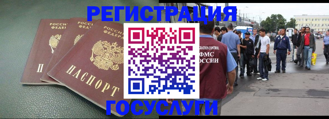 временная регистрация для школы в Сосновом Бору